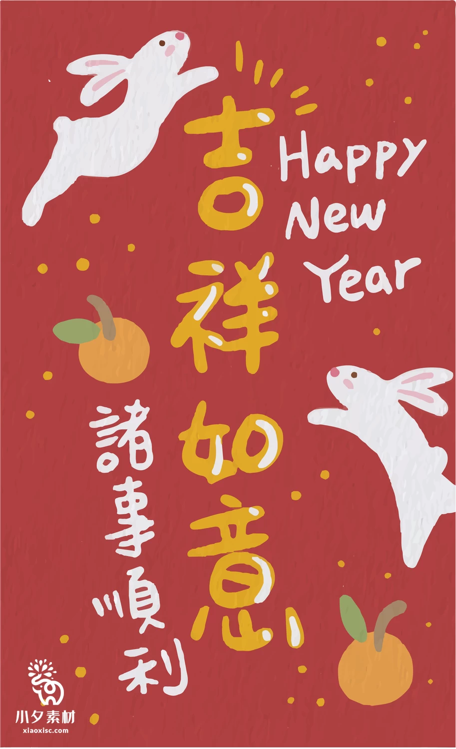 2023年兔年大吉新年红色喜庆好运暴富图案创意海报AI矢量设计素材【006】